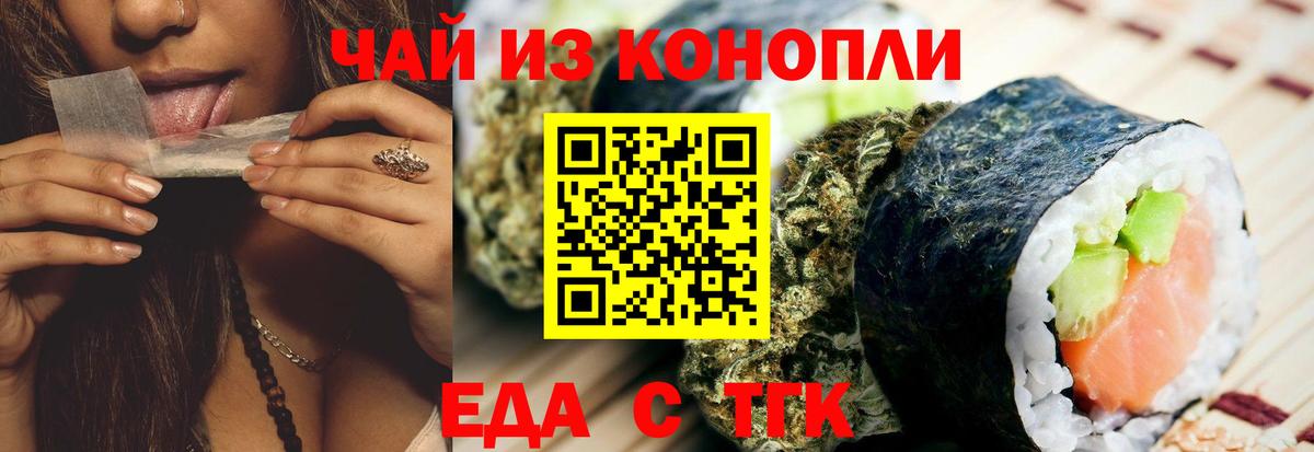 Лсд 25  Нурлат  Купить наркотики цена  Кокаин  Вход с VPN  ГАШИШ  NBOMe  ГАШ  Меф МЯУ МЯУ кристаллы  Меф МЯУ МЯУ 