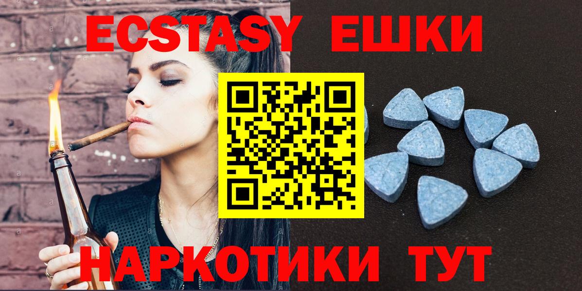 Ecstasy 99% Нурлат