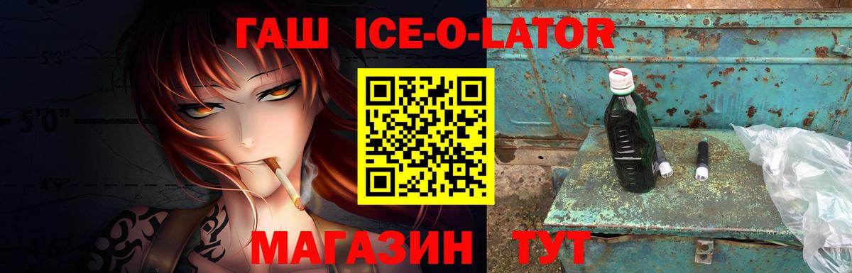 ГАШИШ хэш  Гашиш гашик  Нурлат  ГАШ  Вход с VPN 