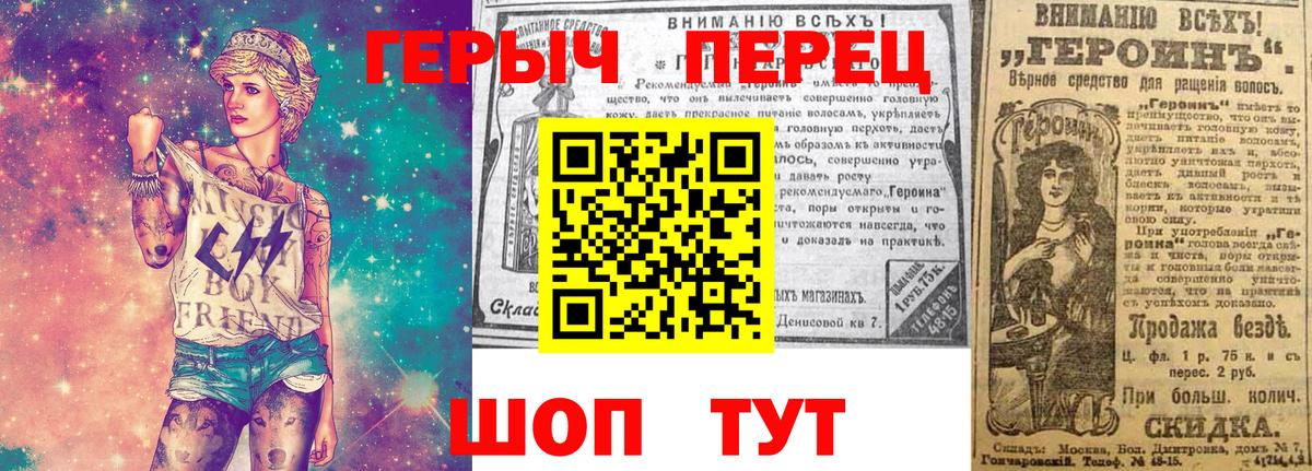 Нурлат  Героин VHQ  Вход с VPN 
