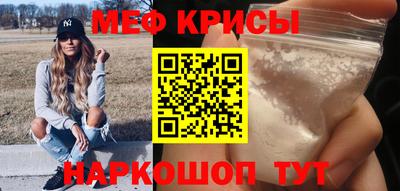 MESCALINE Татарск