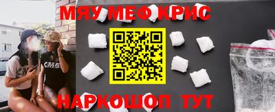 MESCALINE Татарск
