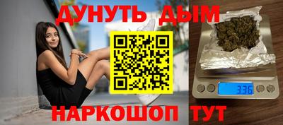 бошки Тверь