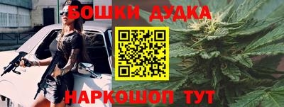 бошки Тверь