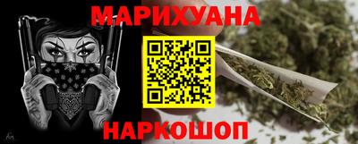 MESCALINE Татарск