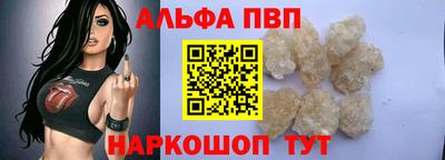 MESCALINE Татарск