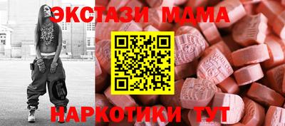 стаф Тара