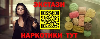 MESCALINE Татарск