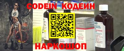 MESCALINE Татарск