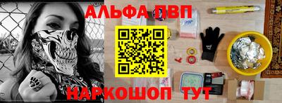 бошки Тверь