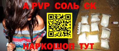 стаф Тара