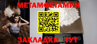 MESCALINE Татарск