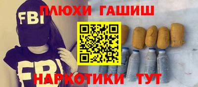 бошки Тверь