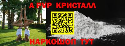 бошки Тверь