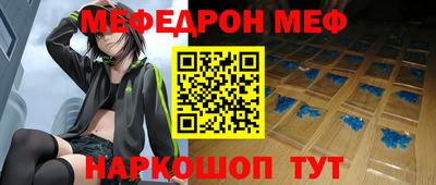 MESCALINE Татарск