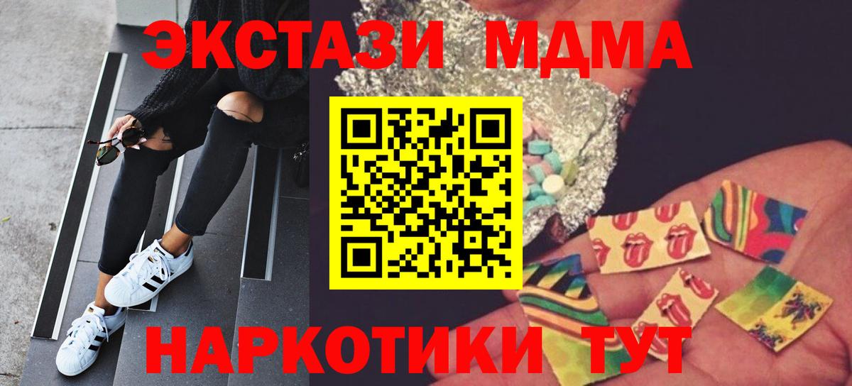 МДМА Molly Нурлат