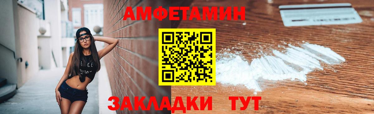 МЕТАМФЕТАМИН Methamphetamine  Вход с VPN  Нурлат 