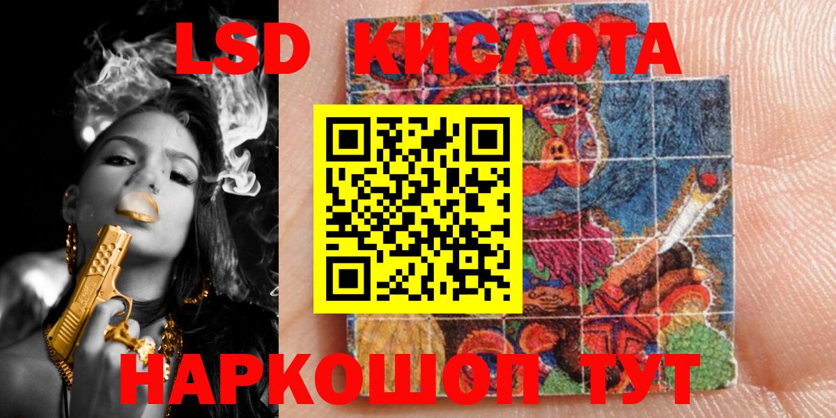Марки NBOMe 1,8мг  Вход с VPN  Нурлат 