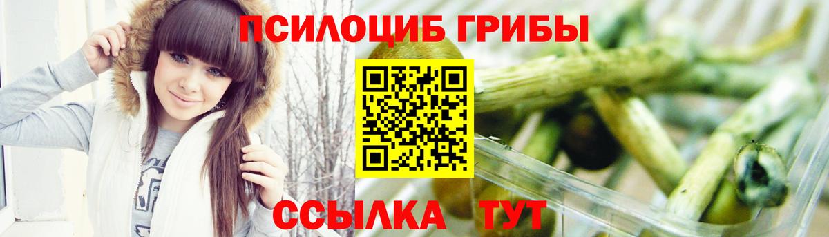 Галлюциногенные грибы мухоморы Нурлат